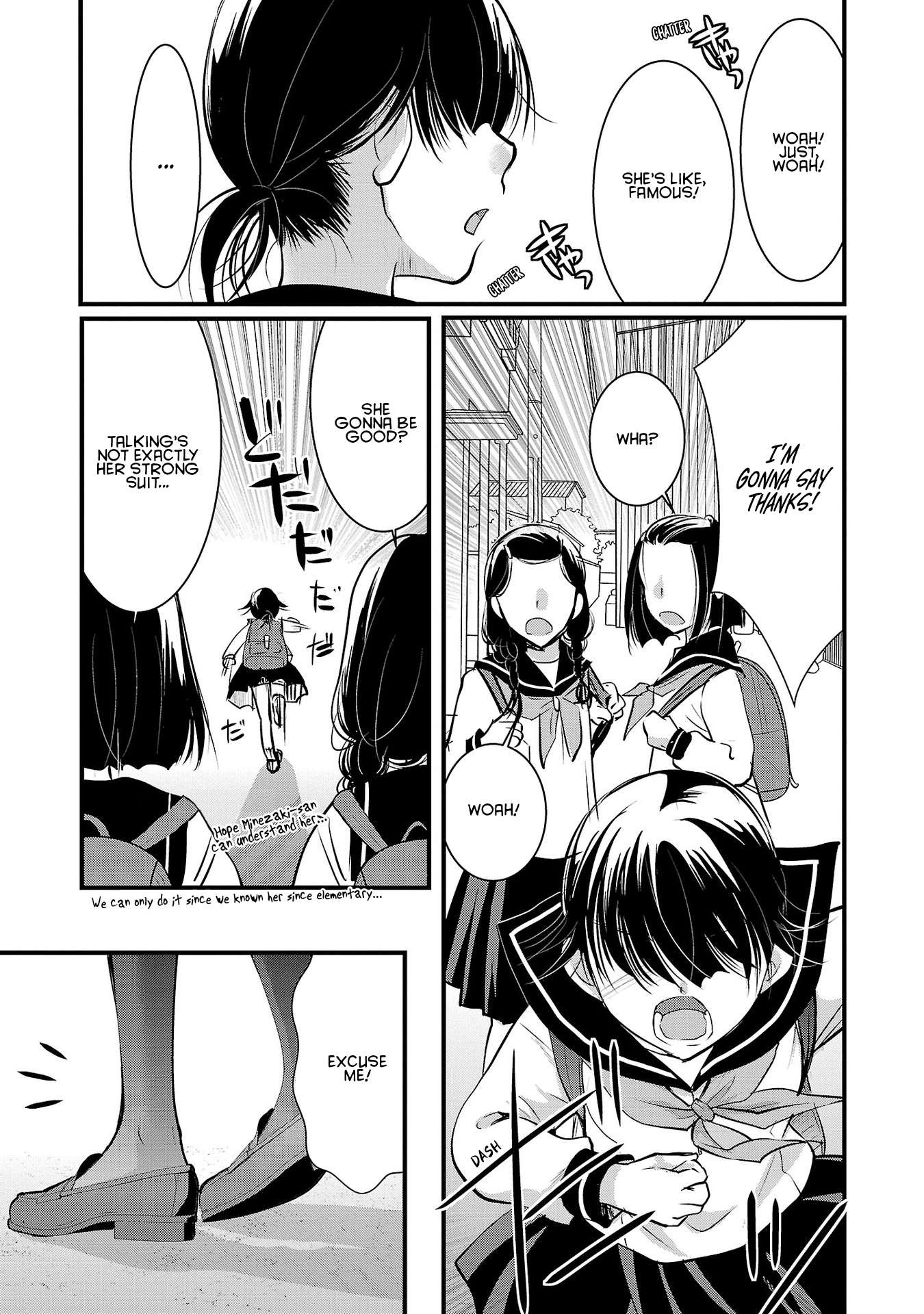 The Unattainable Flower's Twisted Bloom chapter 42 page 17