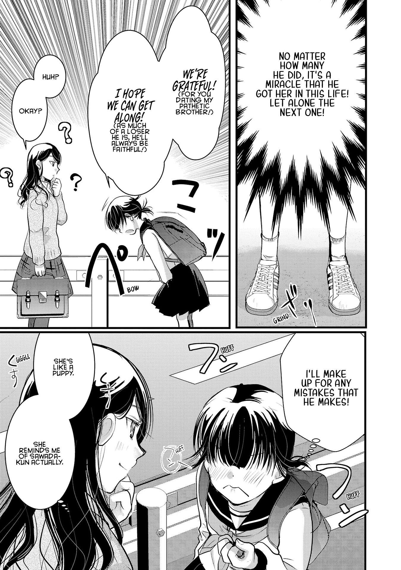 The Unattainable Flower's Twisted Bloom chapter 42 page 21