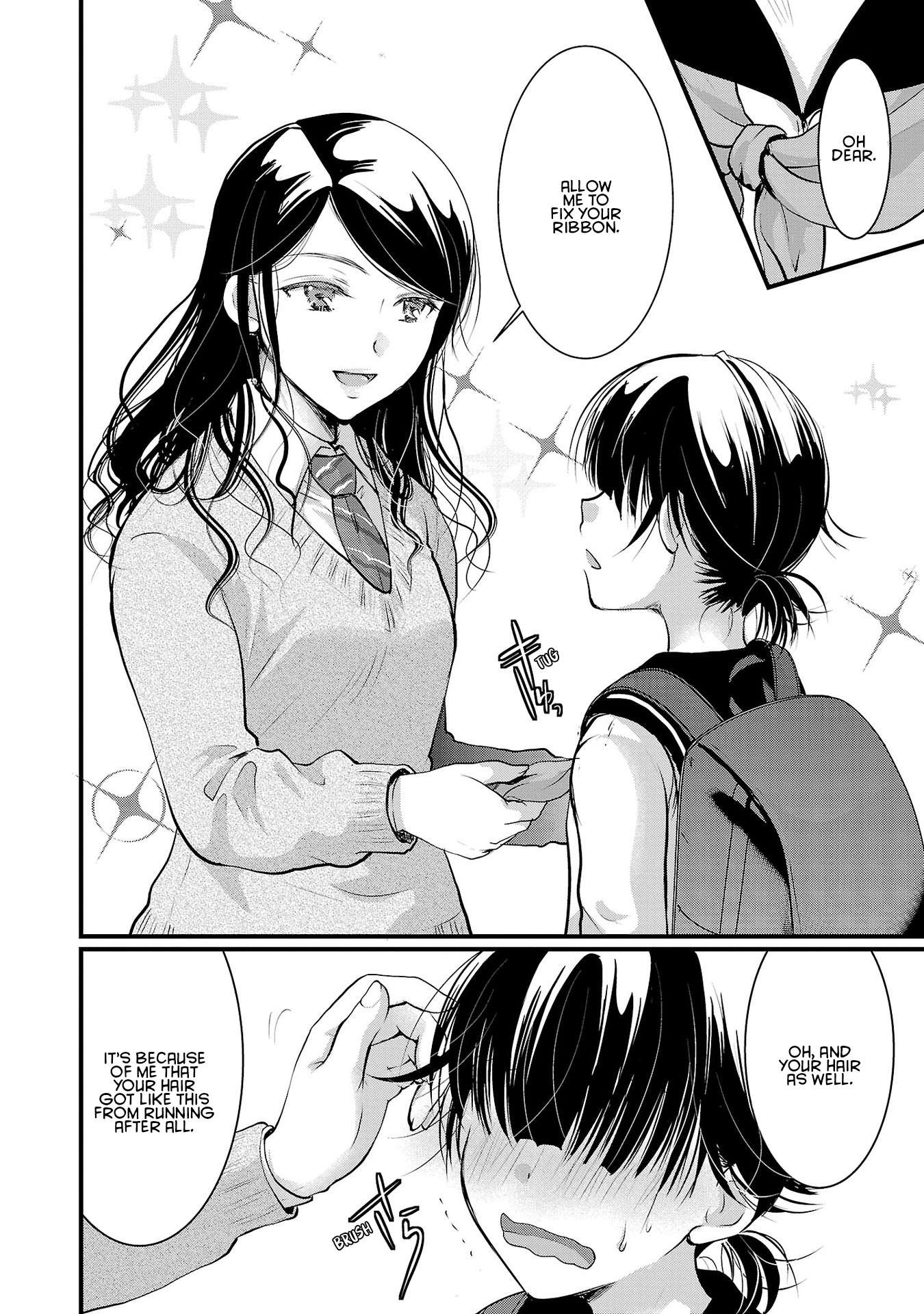 The Unattainable Flower's Twisted Bloom chapter 42 page 22