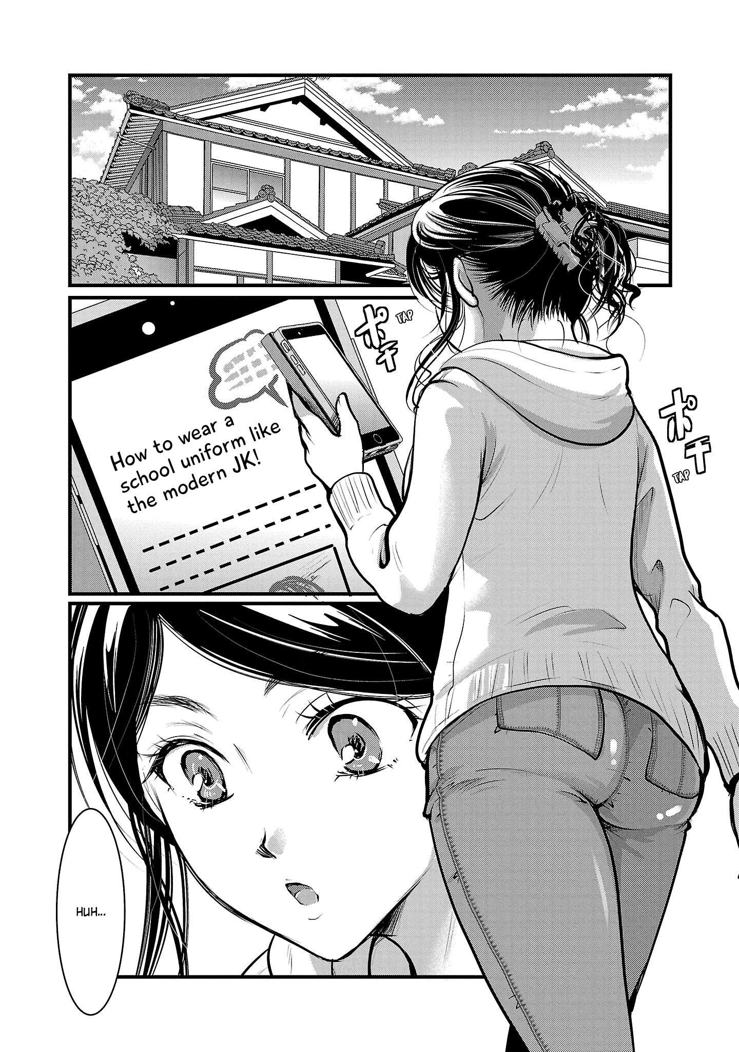 The Unattainable Flower's Twisted Bloom chapter 44 page 1