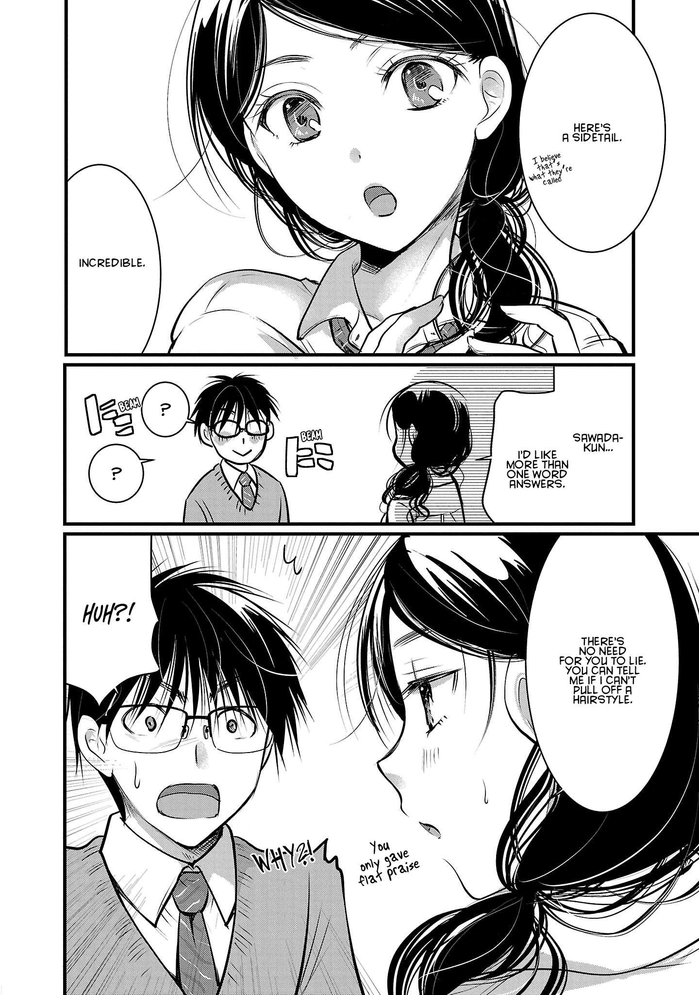 The Unattainable Flower's Twisted Bloom chapter 44 page 20