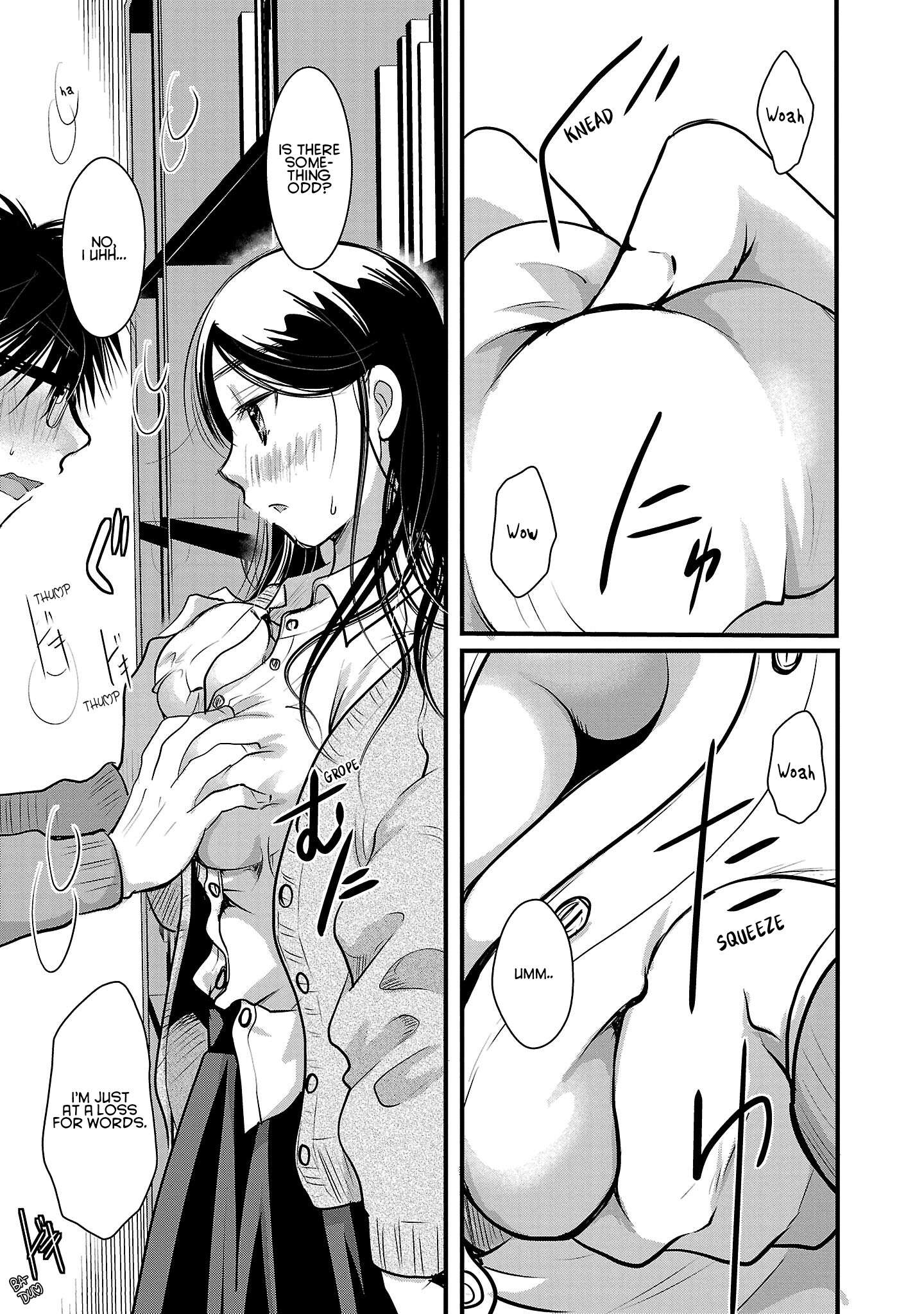 The Unattainable Flower's Twisted Bloom chapter 45 page 15