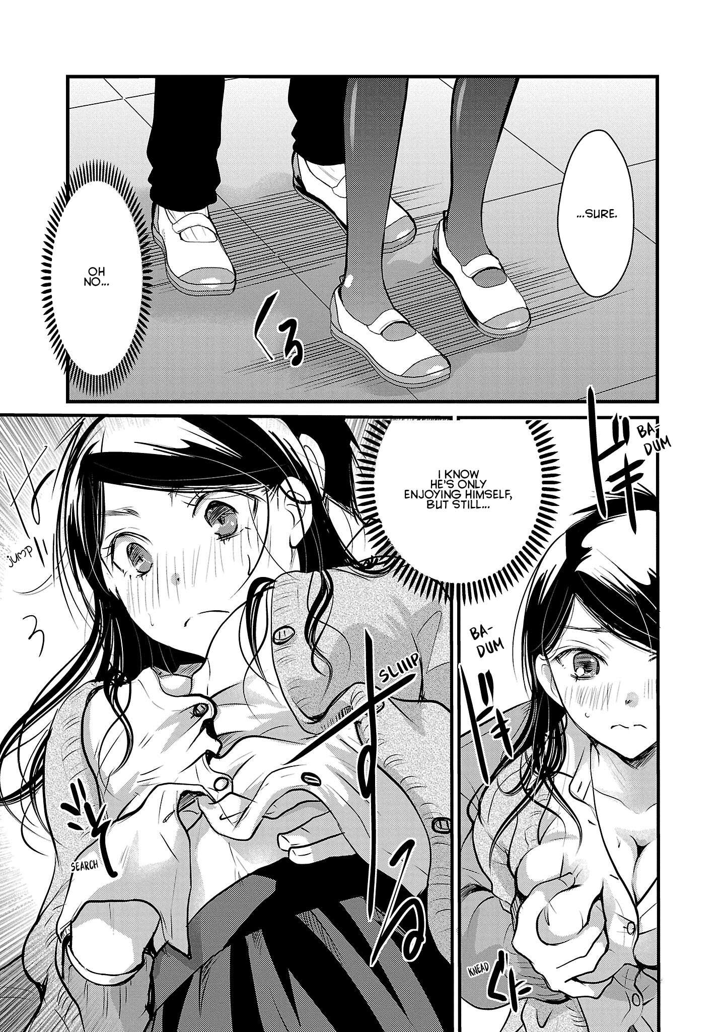 The Unattainable Flower's Twisted Bloom chapter 45 page 17