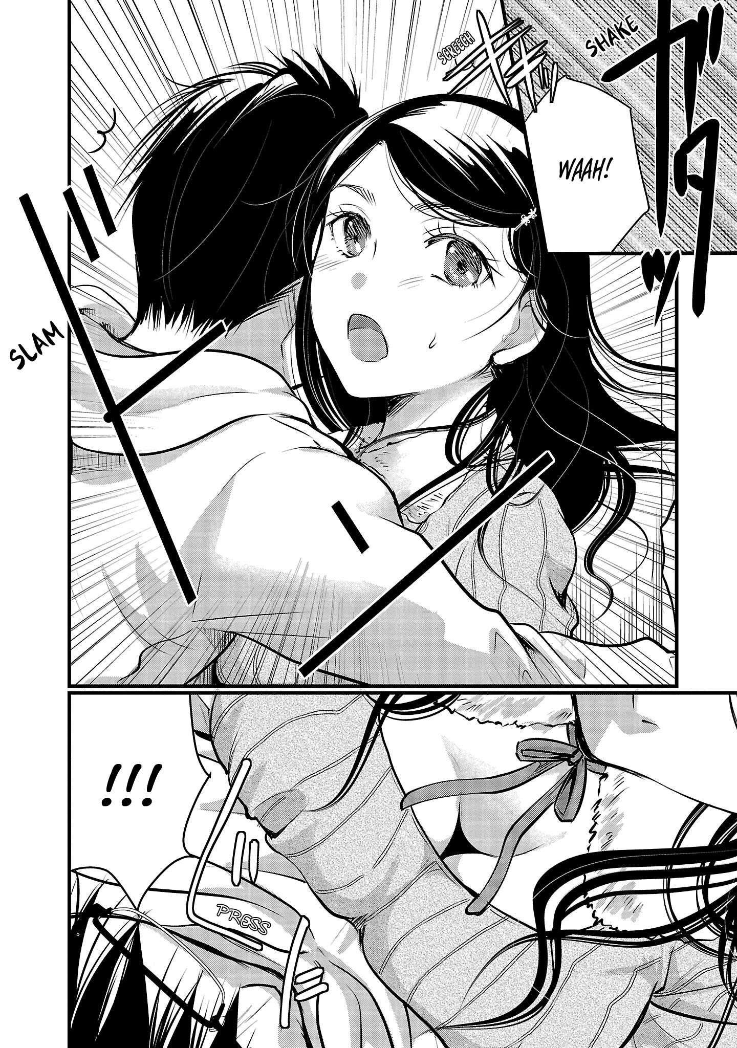 The Unattainable Flower's Twisted Bloom chapter 45 page 2