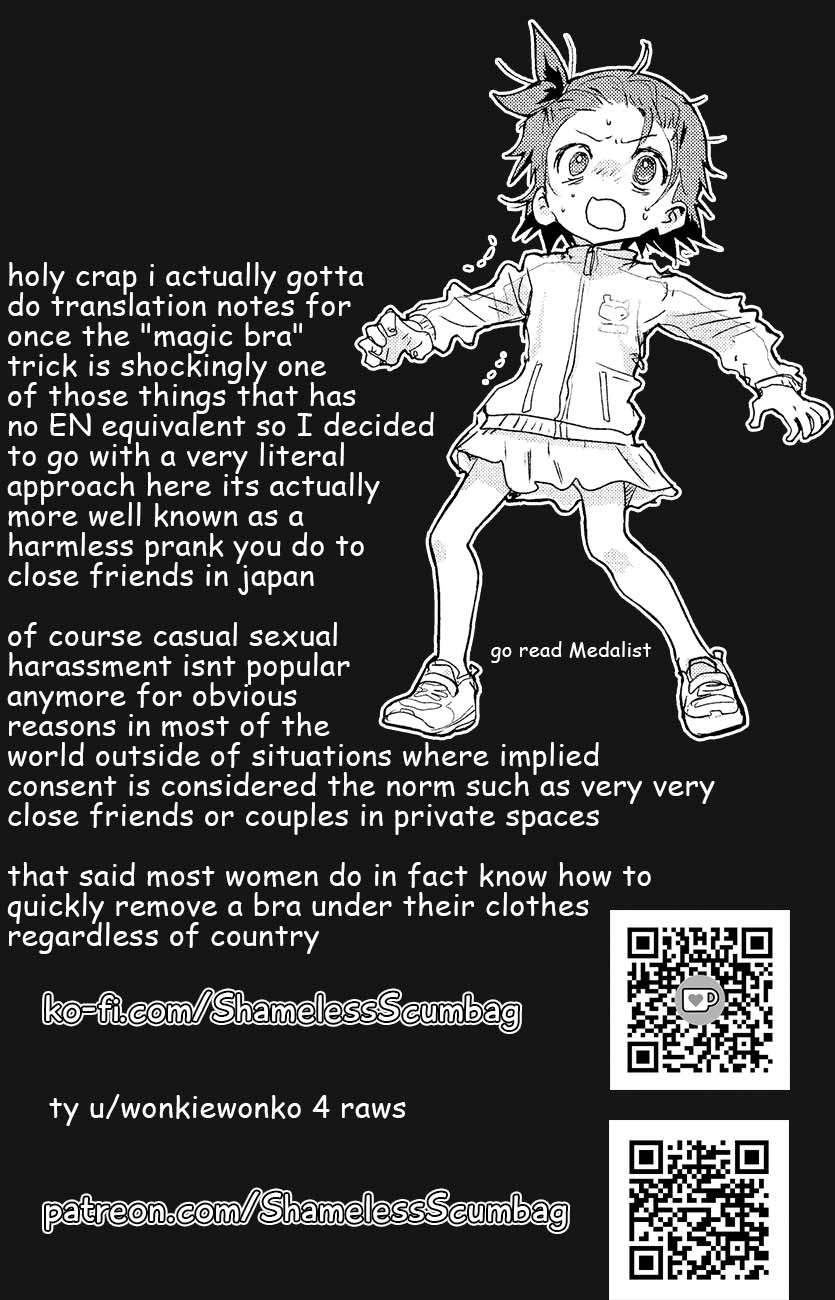 The Unattainable Flower's Twisted Bloom chapter 45 page 26