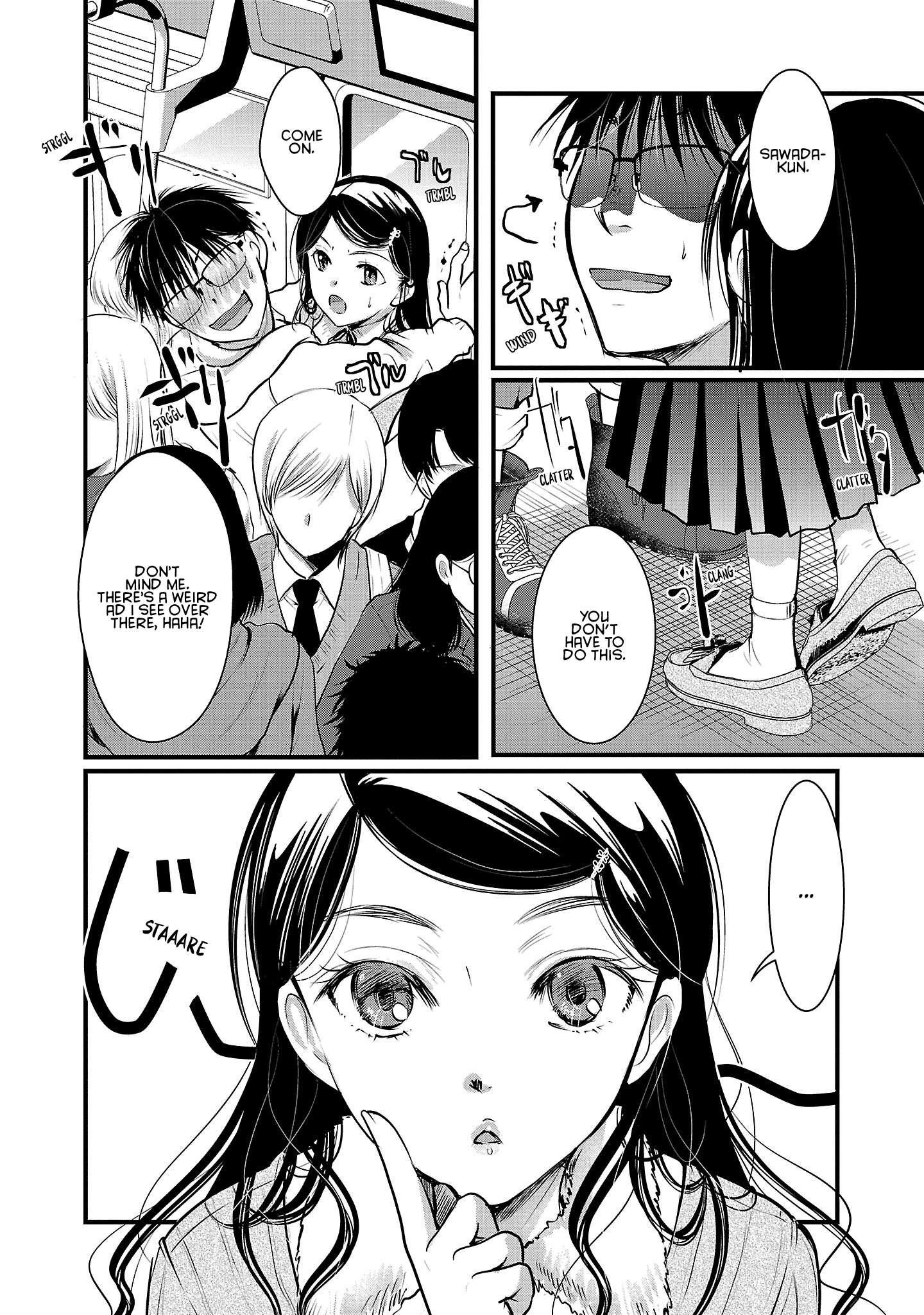 The Unattainable Flower's Twisted Bloom chapter 45 page 4