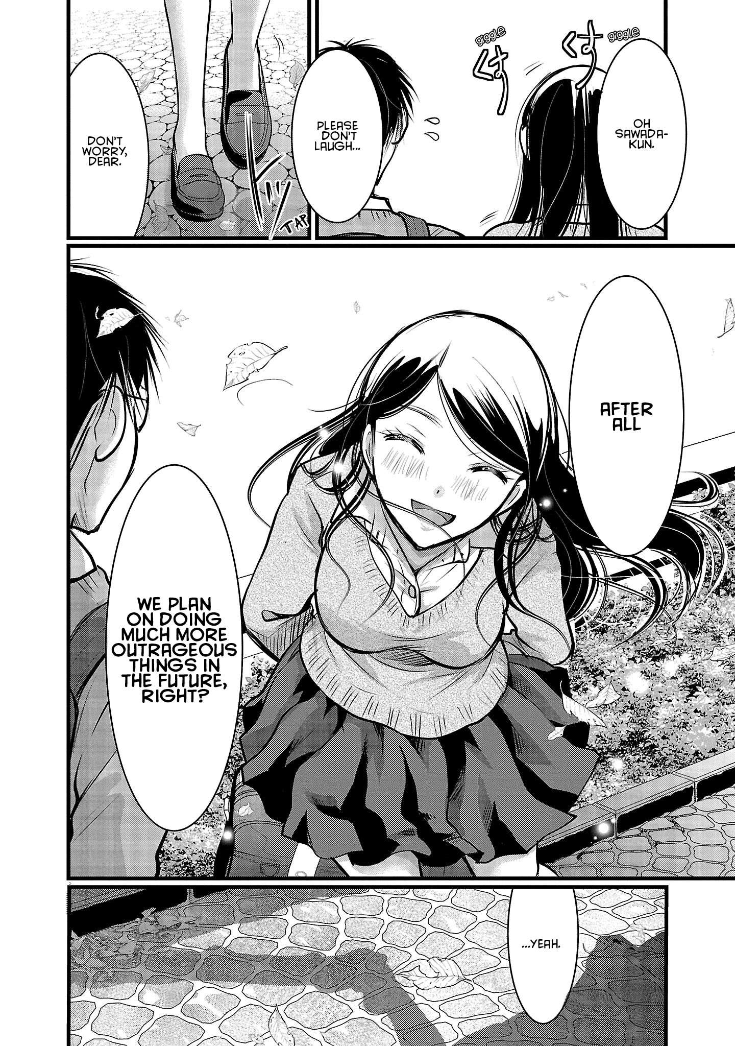 The Unattainable Flower's Twisted Bloom chapter 46 page 24