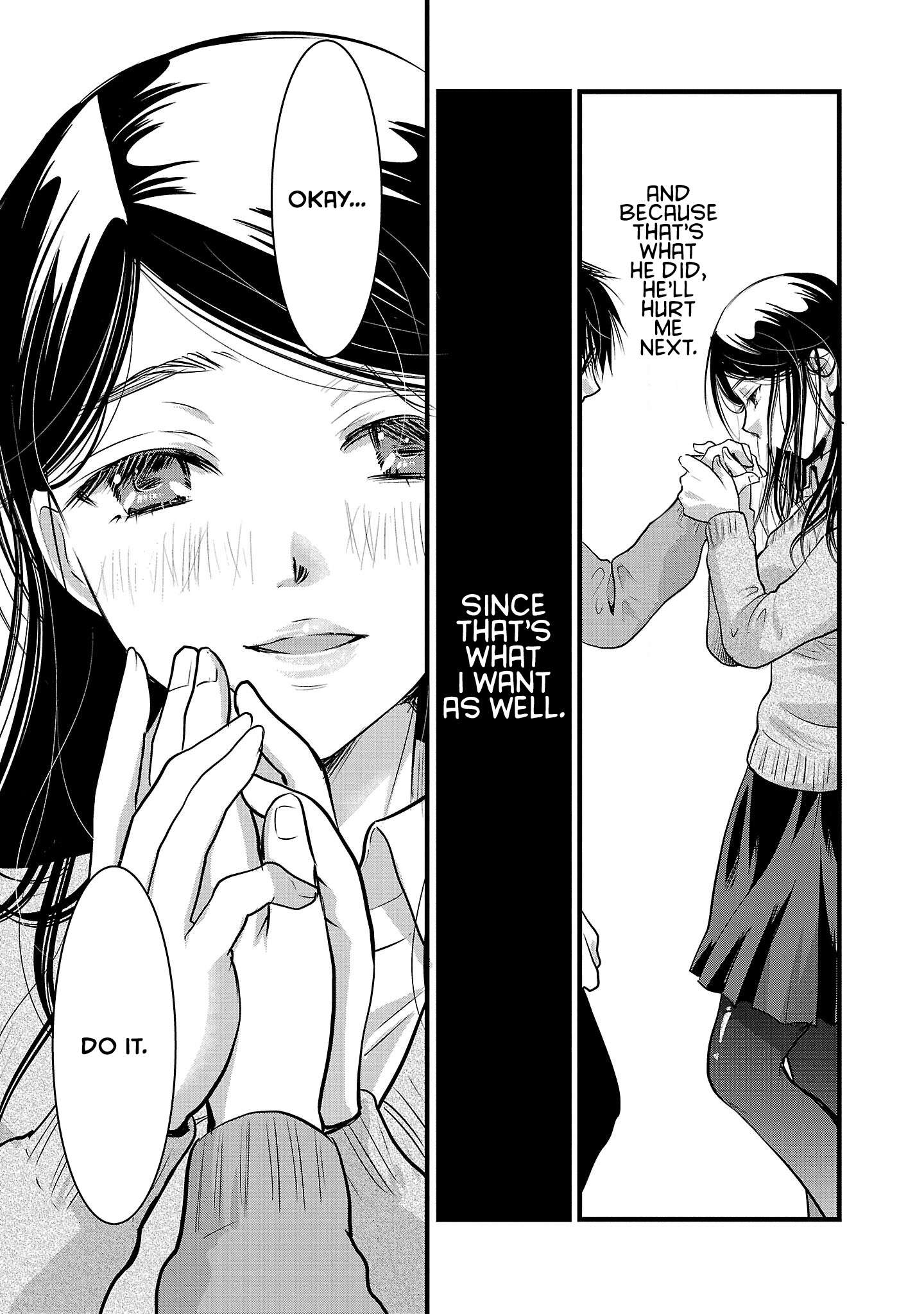 The Unattainable Flower's Twisted Bloom chapter 47 page 11