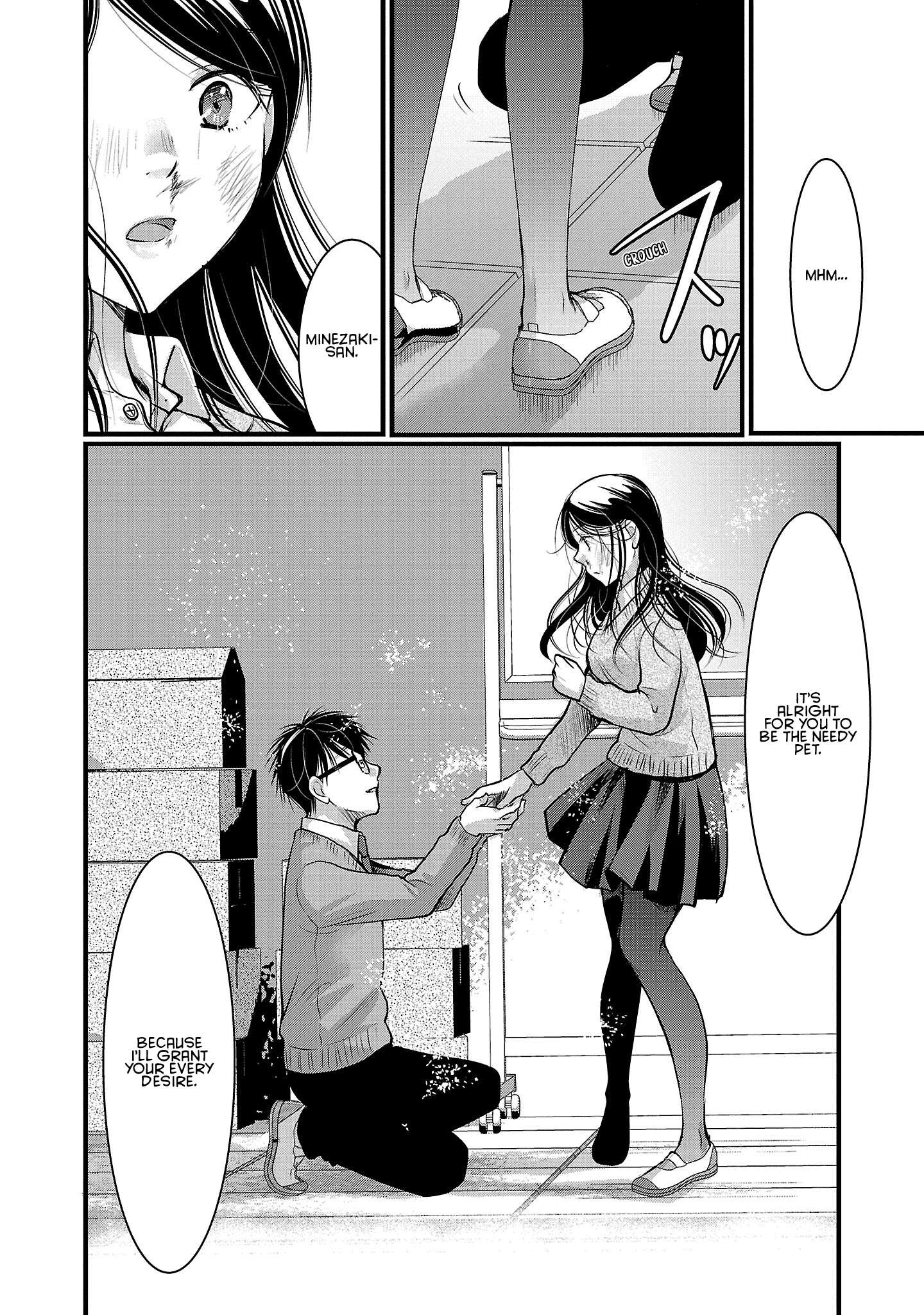 The Unattainable Flower's Twisted Bloom chapter 47 page 16