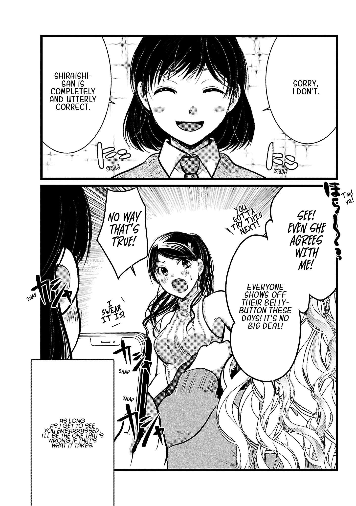 The Unattainable Flower's Twisted Bloom chapter 48.5 page 2