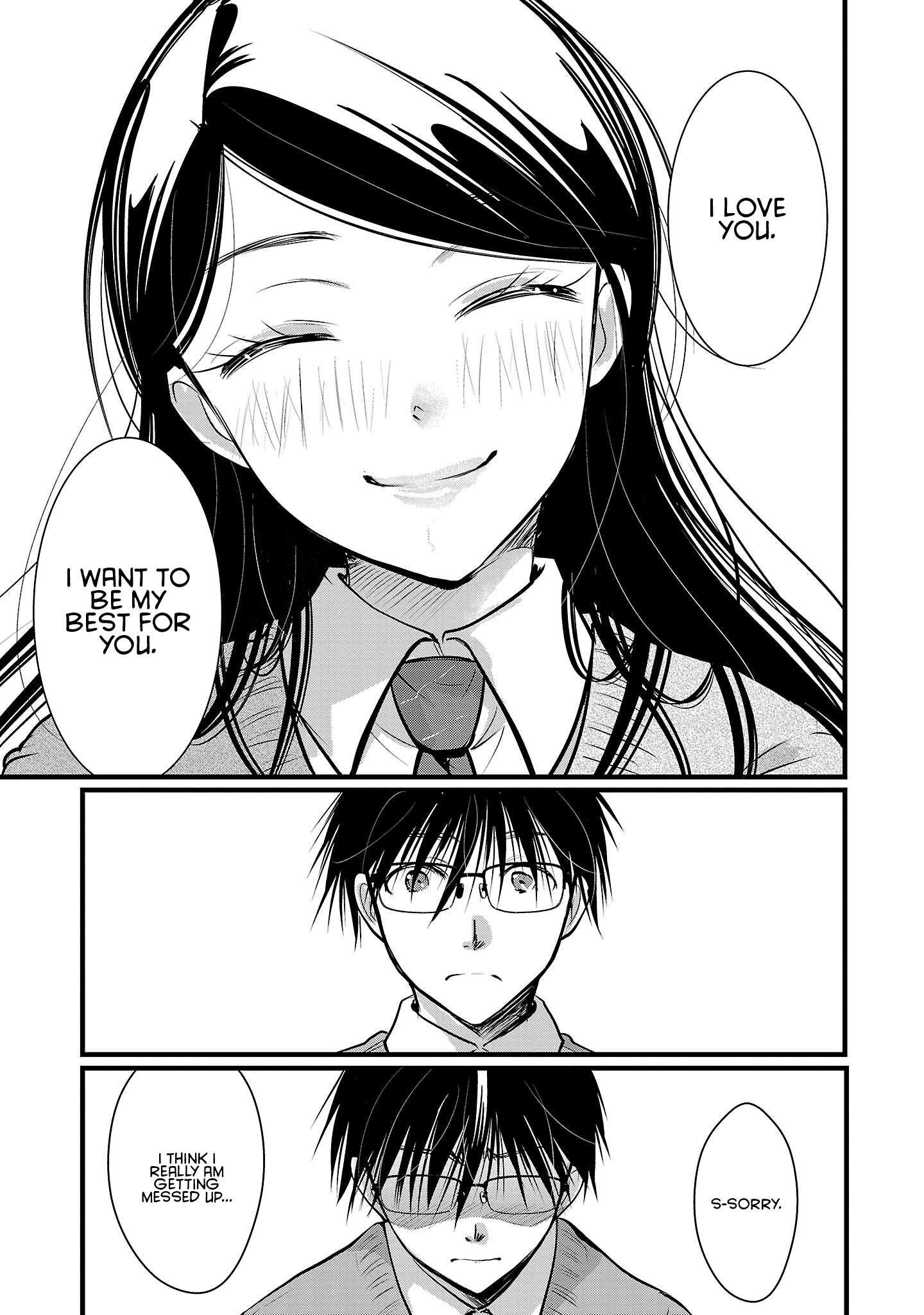 The Unattainable Flower's Twisted Bloom chapter 49 page 15