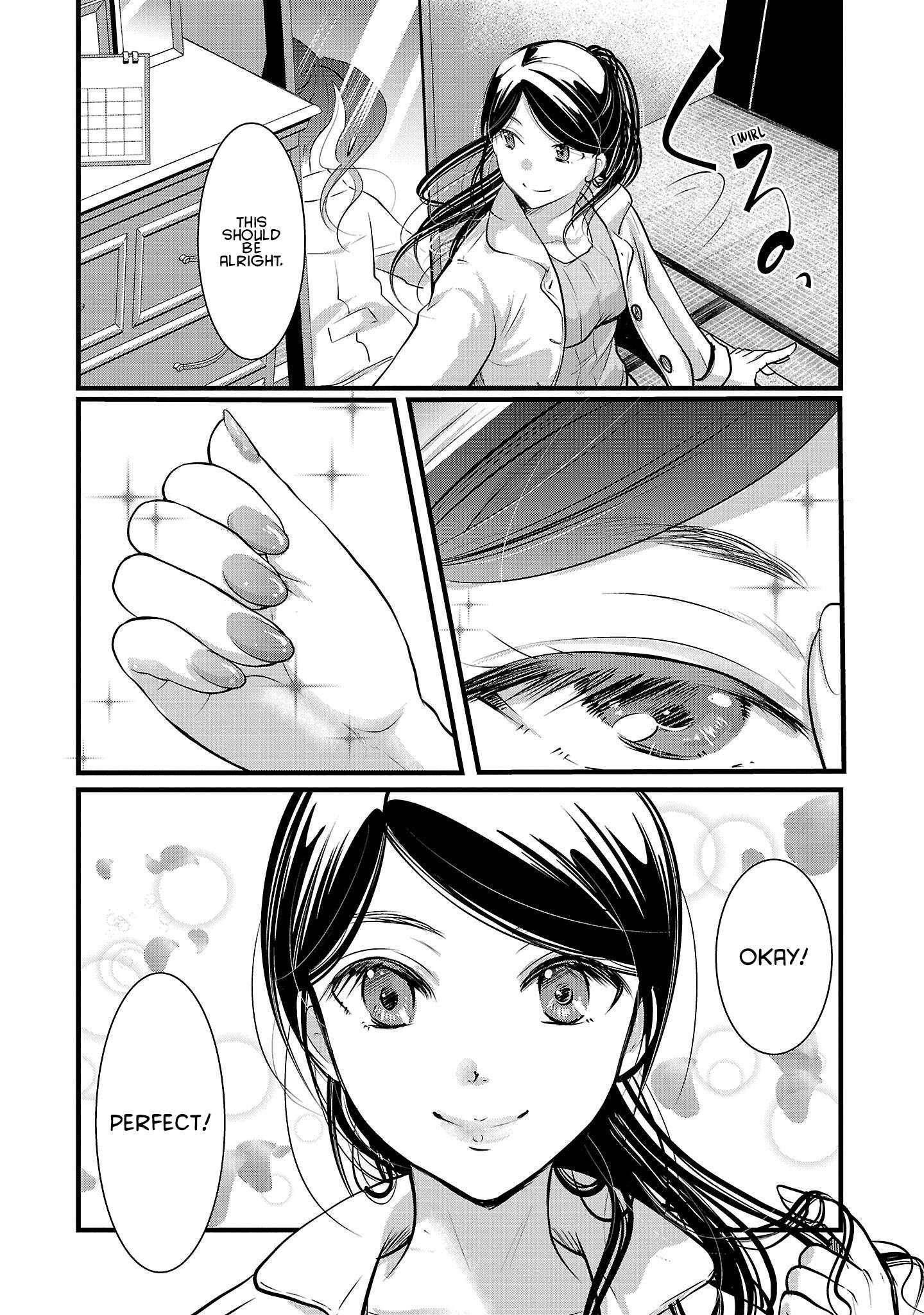 The Unattainable Flower's Twisted Bloom chapter 49 page 2