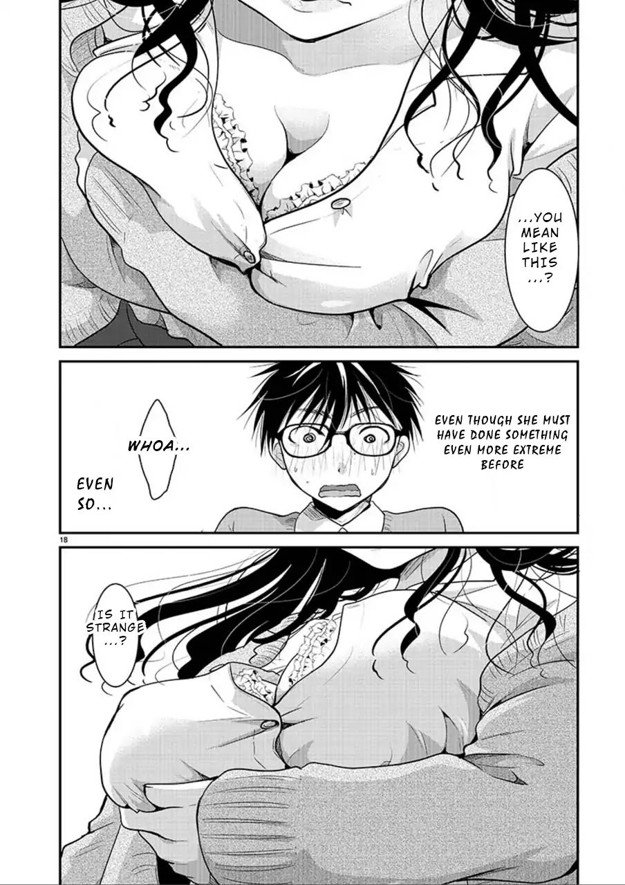 The Unattainable Flower's Twisted Bloom chapter 5 page 17