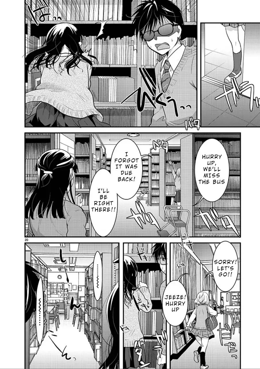 The Unattainable Flower's Twisted Bloom chapter 5 page 19