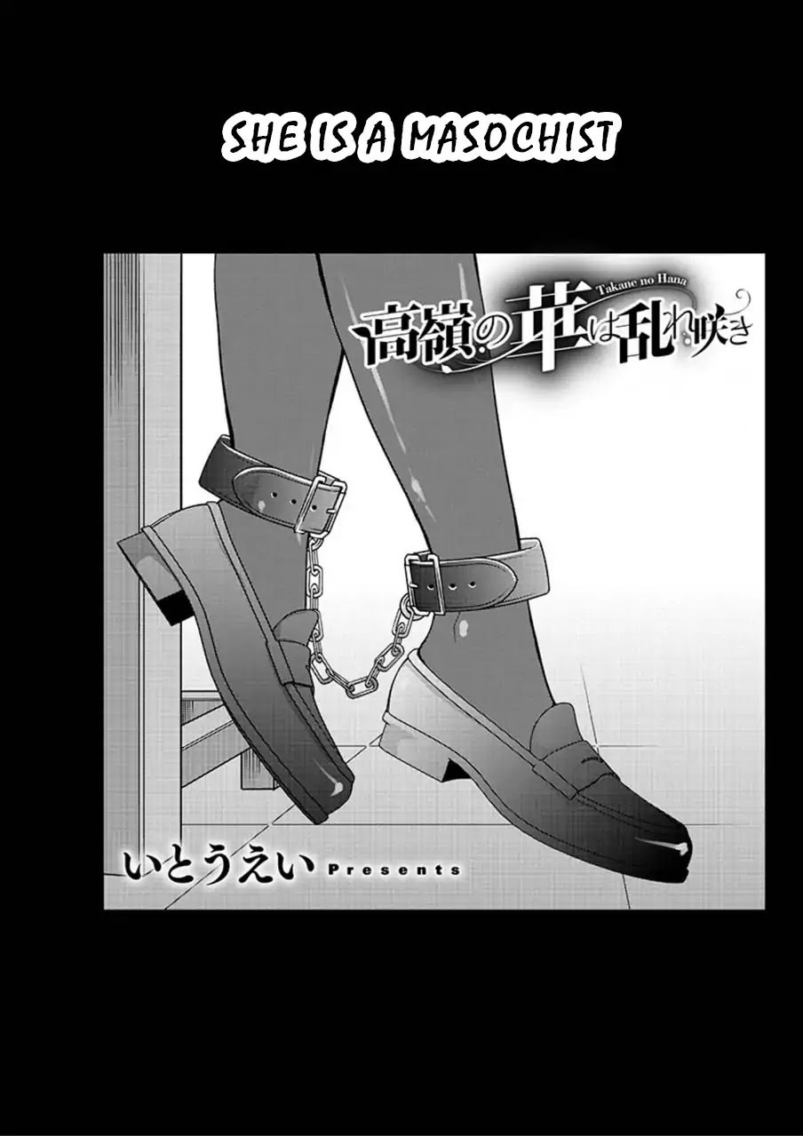 The Unattainable Flower's Twisted Bloom chapter 5 page 2