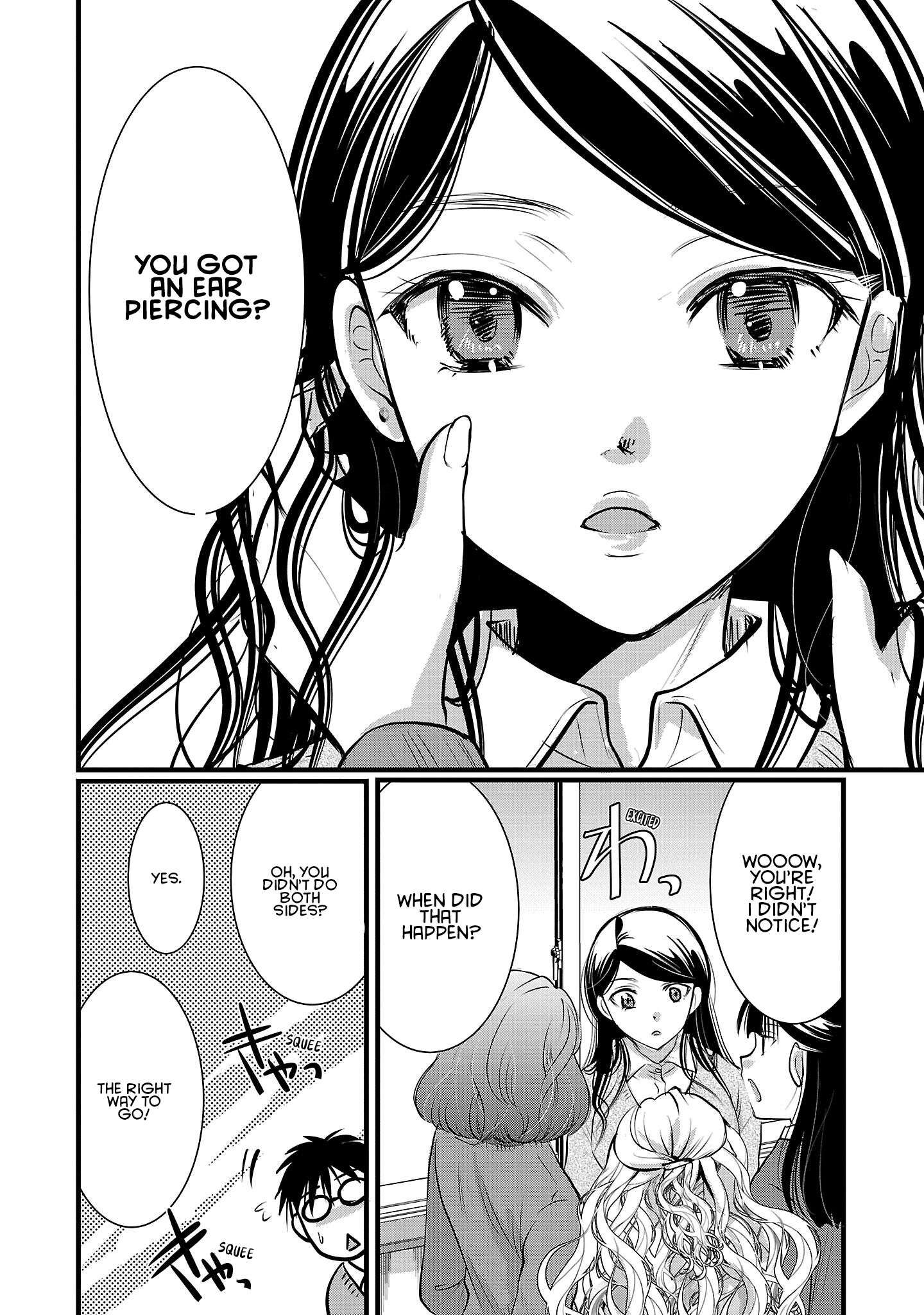 The Unattainable Flower's Twisted Bloom chapter 50 page 2