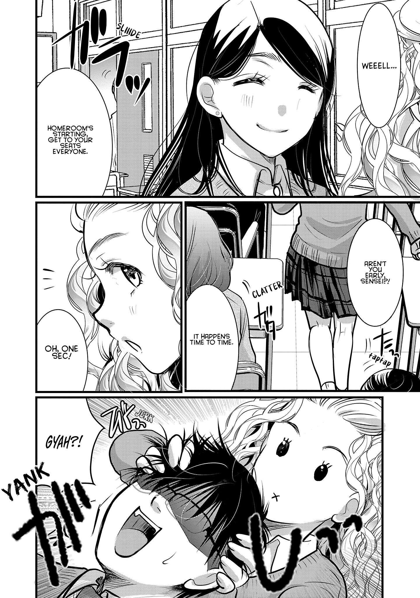 The Unattainable Flower's Twisted Bloom chapter 50 page 21