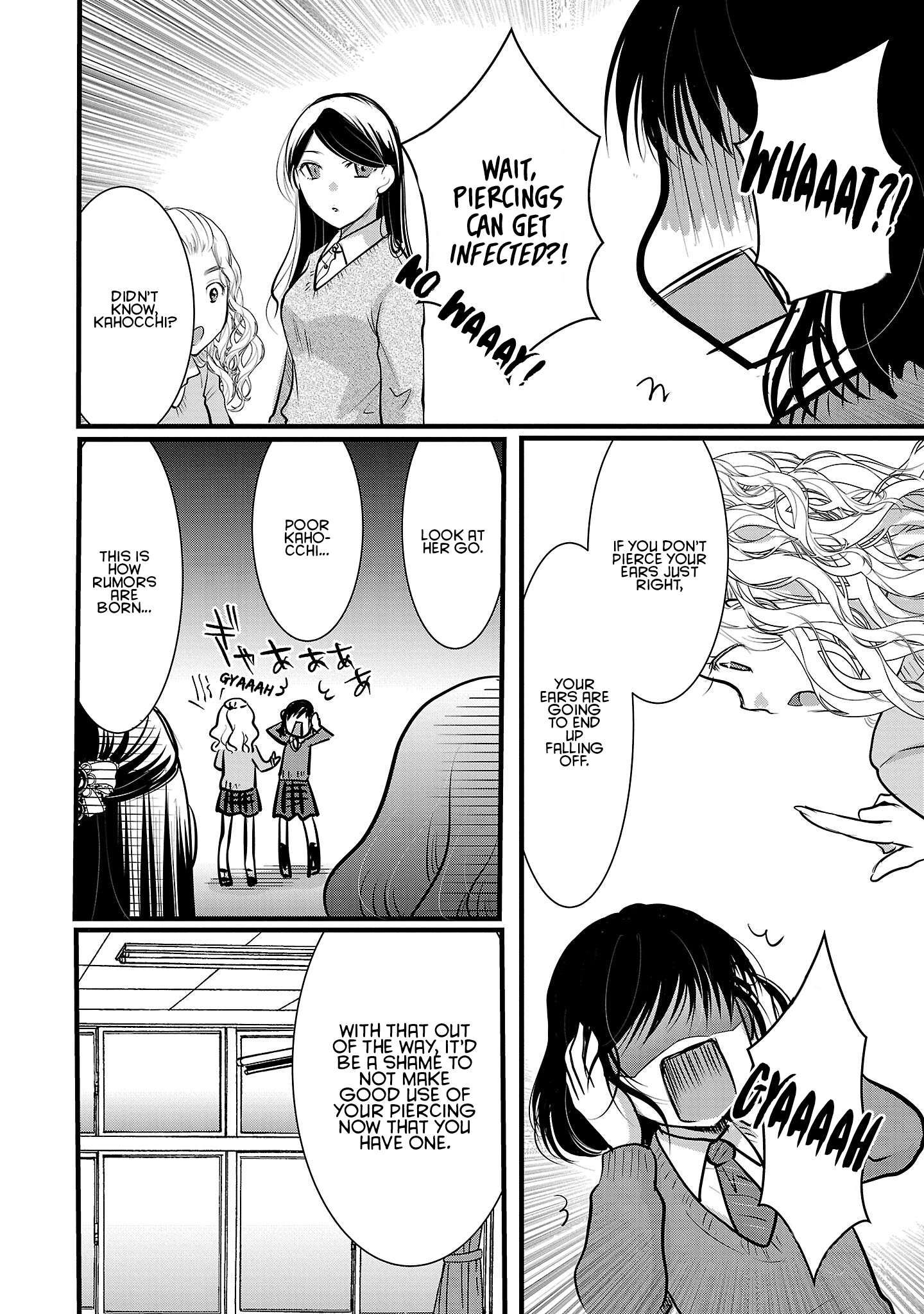 The Unattainable Flower's Twisted Bloom chapter 50 page 4