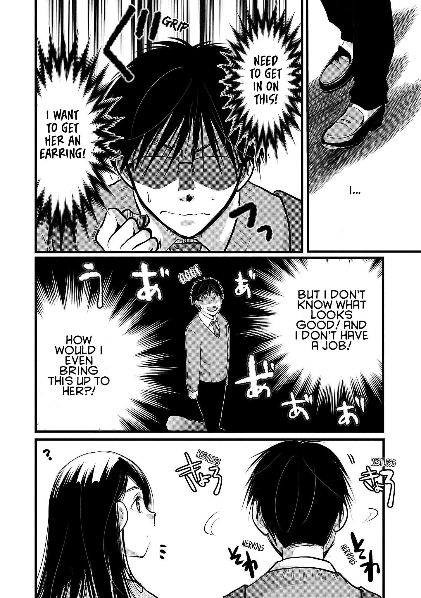 The Unattainable Flower's Twisted Bloom chapter 50 page 8