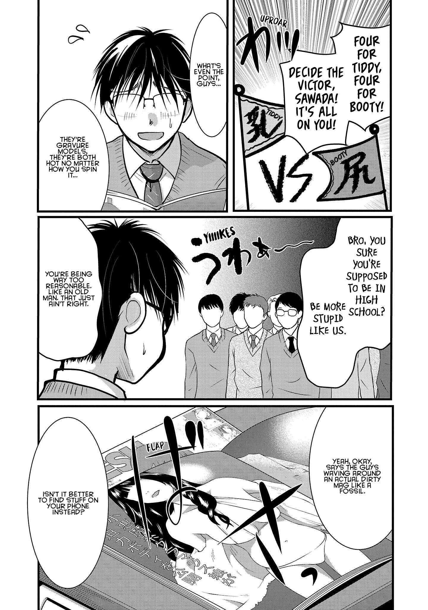 The Unattainable Flower's Twisted Bloom chapter 51 page 3