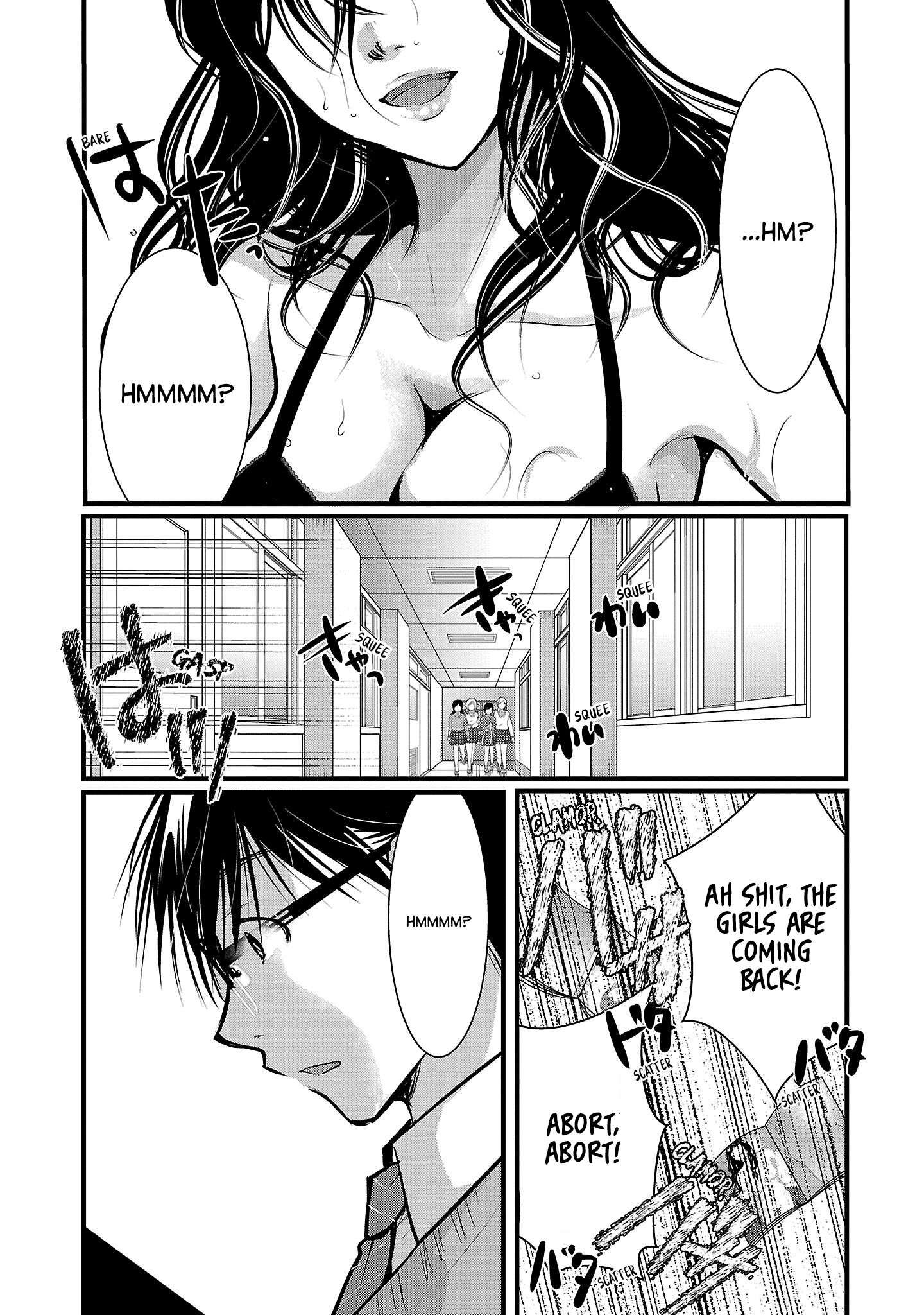 The Unattainable Flower's Twisted Bloom chapter 51 page 5