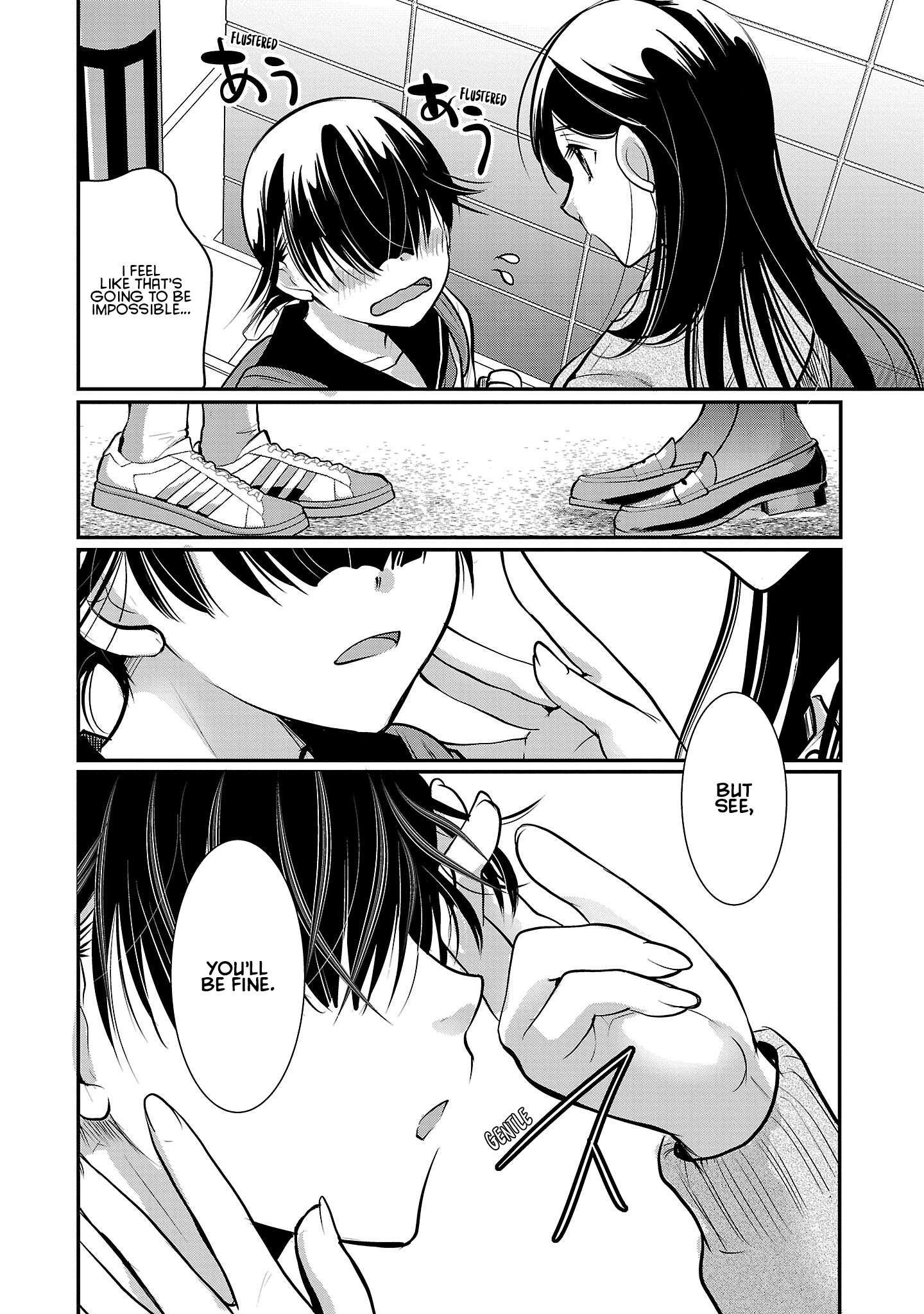 The Unattainable Flower's Twisted Bloom chapter 52 page 18