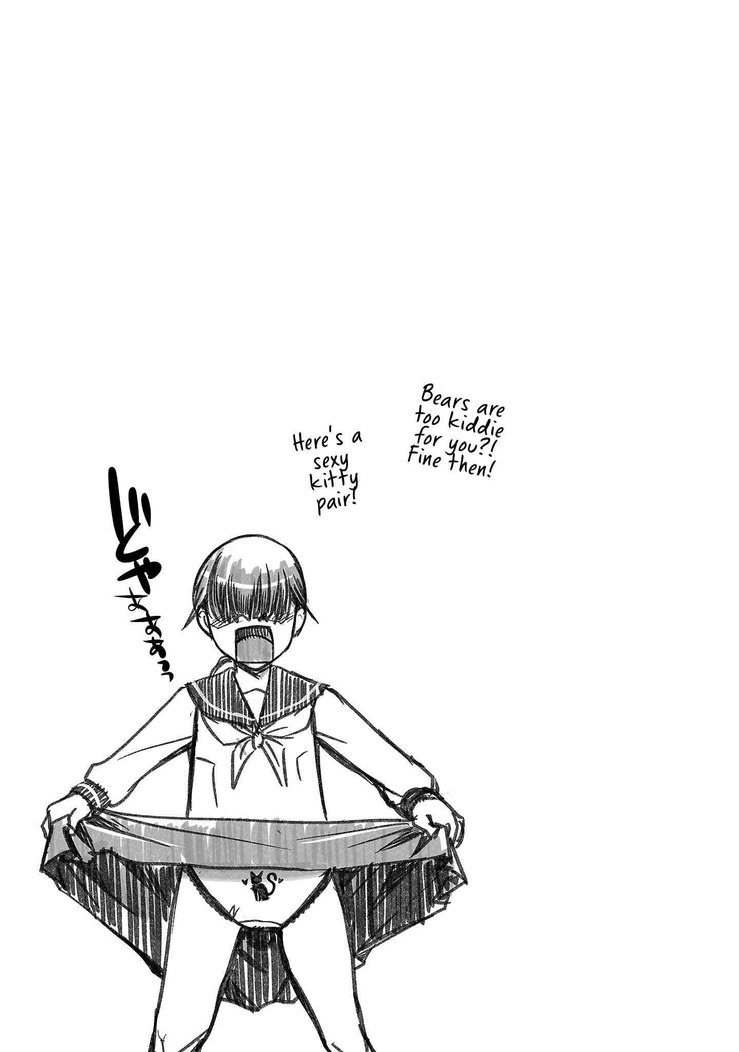 The Unattainable Flower's Twisted Bloom chapter 52 page 25