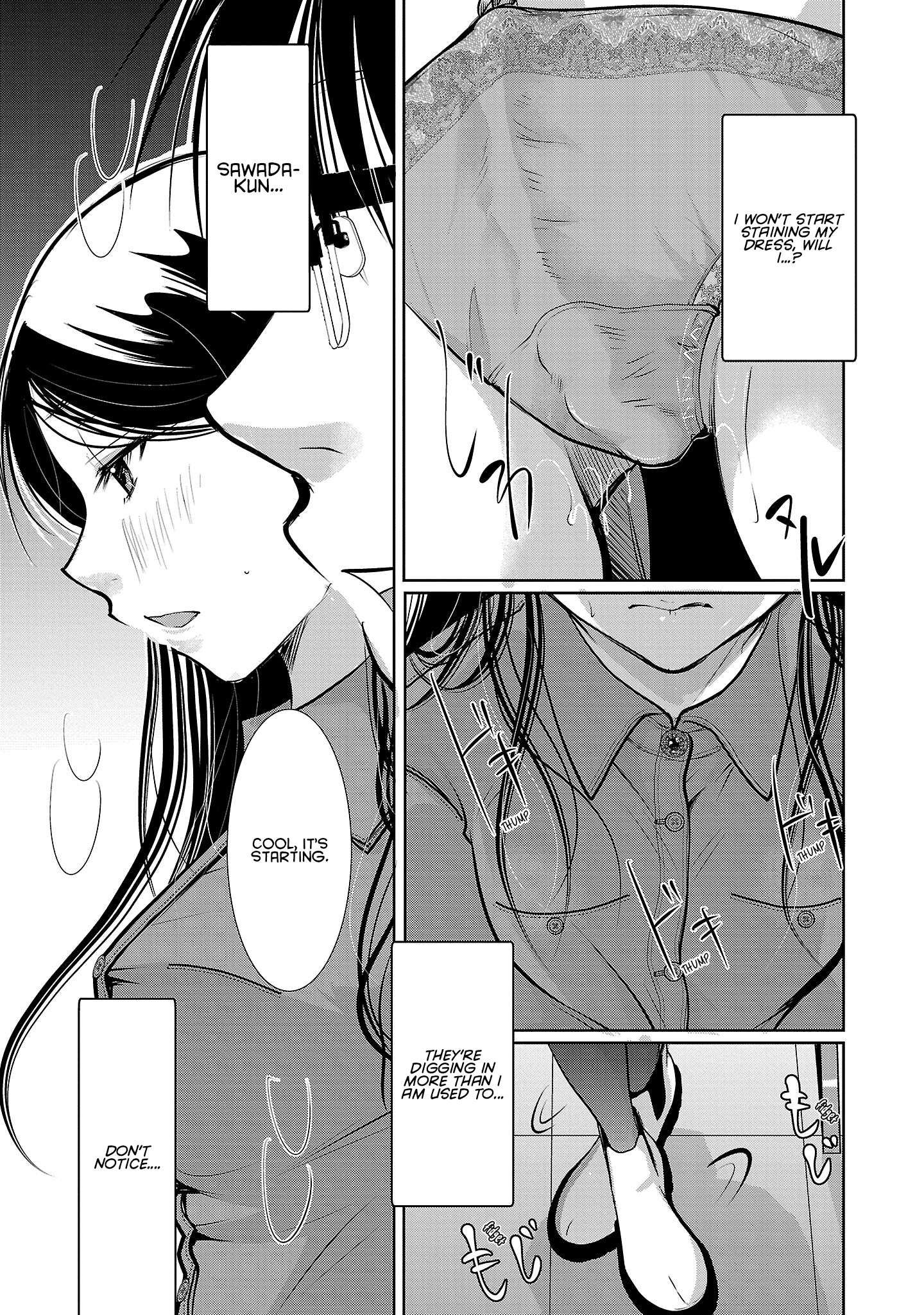 The Unattainable Flower's Twisted Bloom chapter 54 page 11