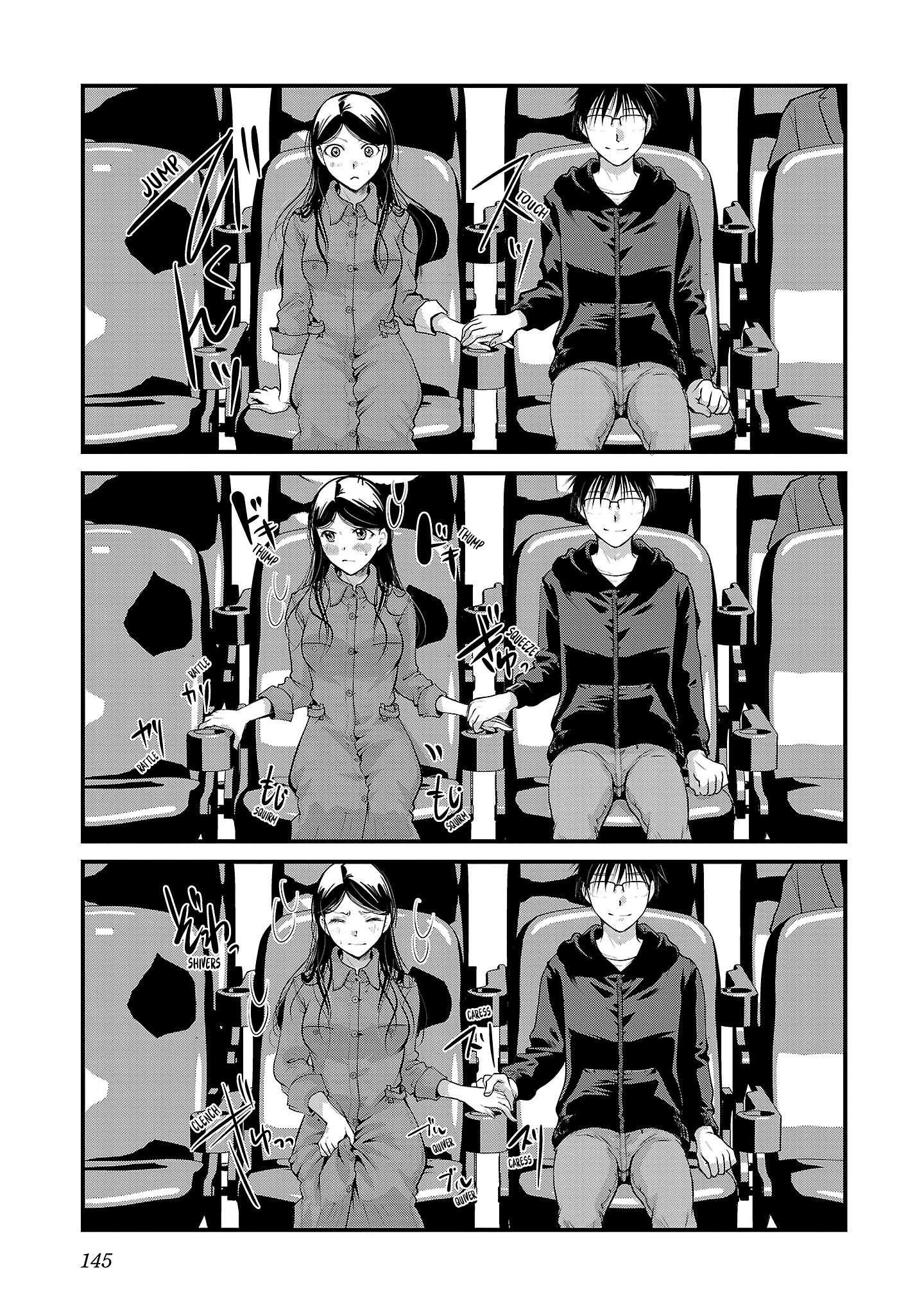 The Unattainable Flower's Twisted Bloom chapter 54 page 13