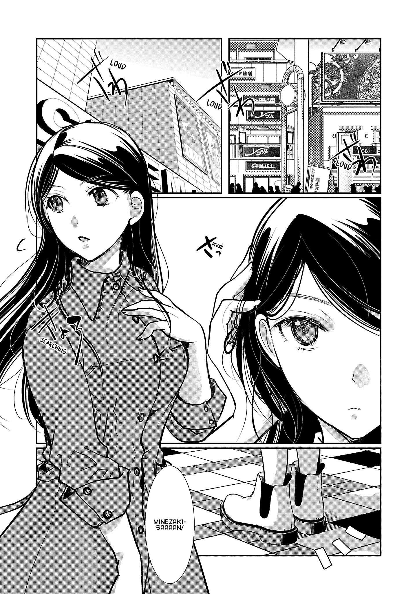 The Unattainable Flower's Twisted Bloom chapter 54 page 5