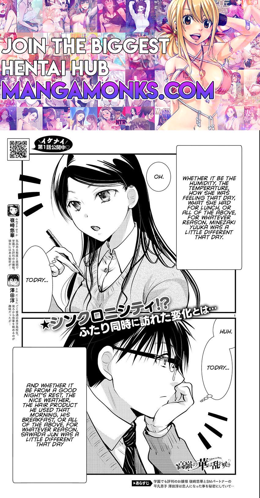 The Unattainable Flower's Twisted Bloom chapter 55 page 1