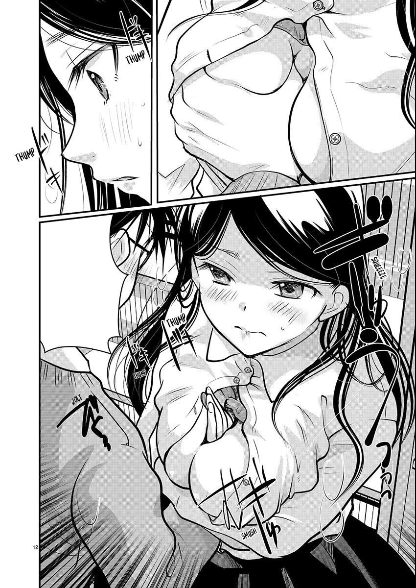 The Unattainable Flower's Twisted Bloom chapter 55 page 12