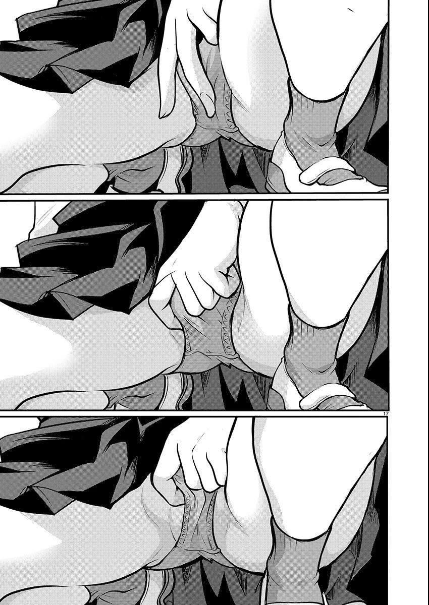 The Unattainable Flower's Twisted Bloom chapter 55 page 17