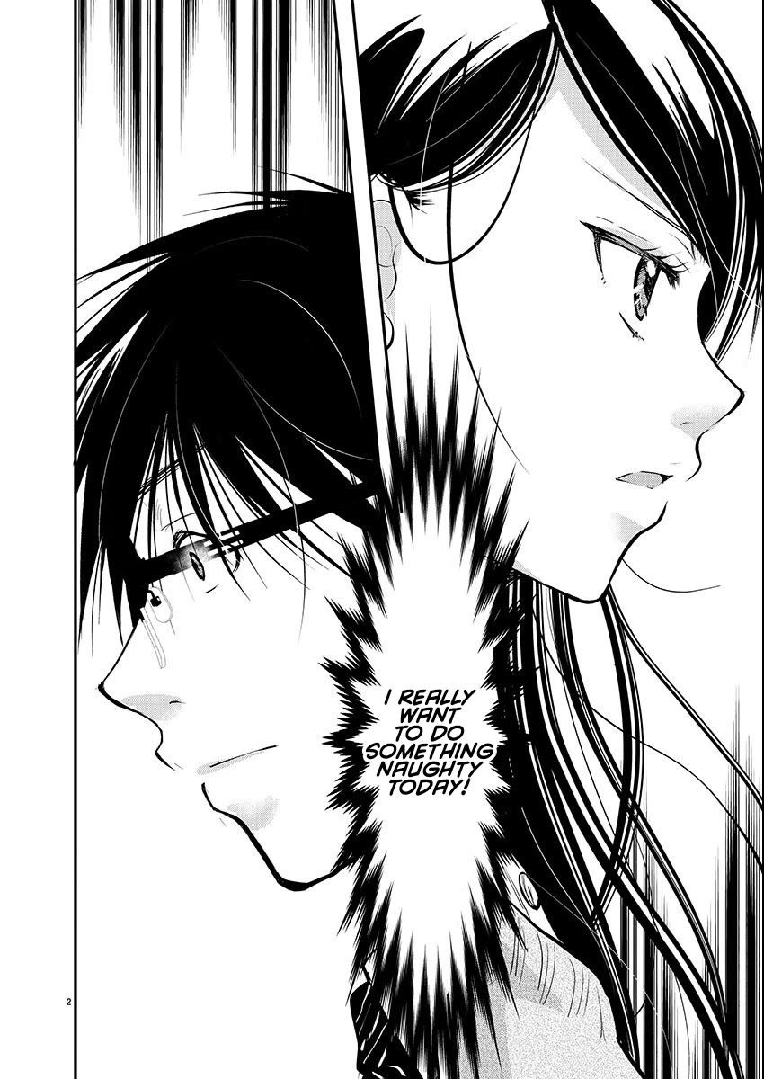 The Unattainable Flower's Twisted Bloom chapter 55 page 2