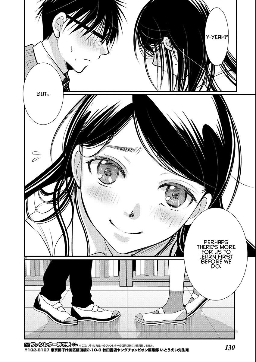 The Unattainable Flower's Twisted Bloom chapter 55 page 20