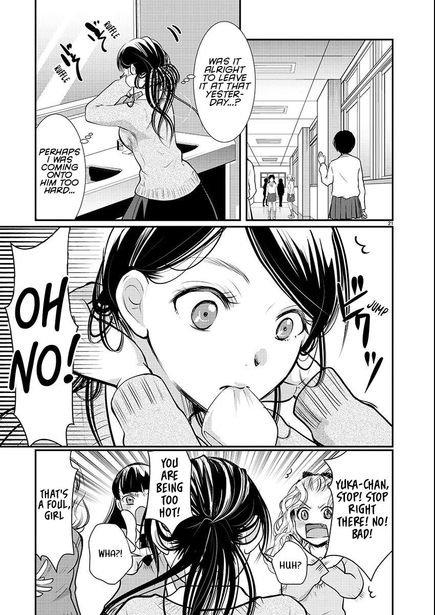 The Unattainable Flower's Twisted Bloom chapter 55 page 21