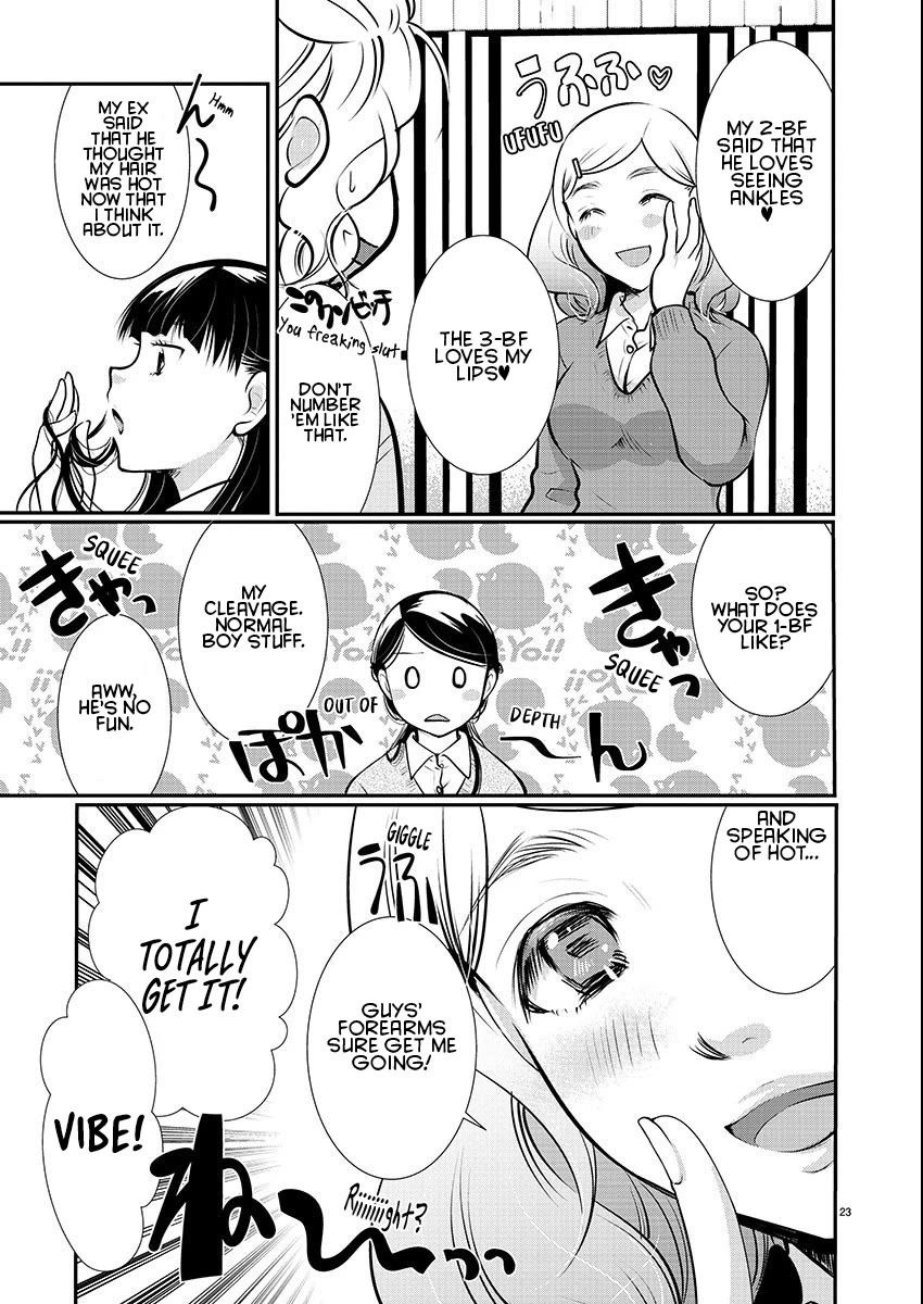 The Unattainable Flower's Twisted Bloom chapter 55 page 23