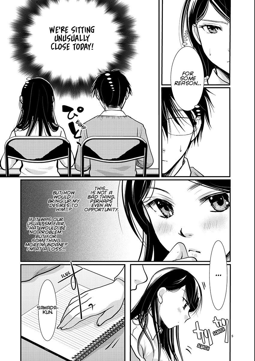 The Unattainable Flower's Twisted Bloom chapter 55 page 5