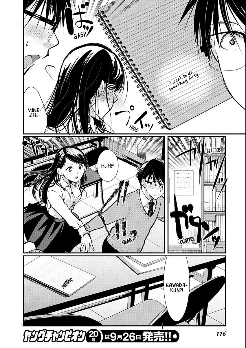 The Unattainable Flower's Twisted Bloom chapter 55 page 6