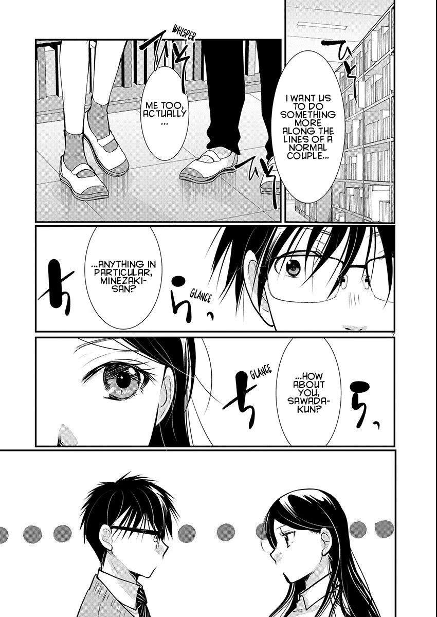 The Unattainable Flower's Twisted Bloom chapter 55 page 7