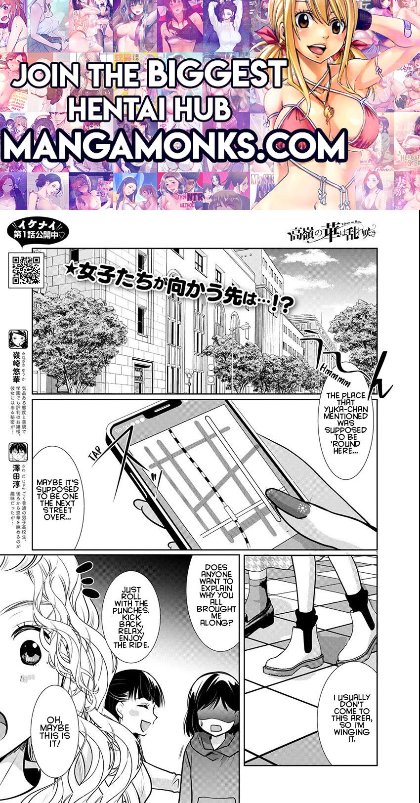 The Unattainable Flower's Twisted Bloom chapter 56 page 1