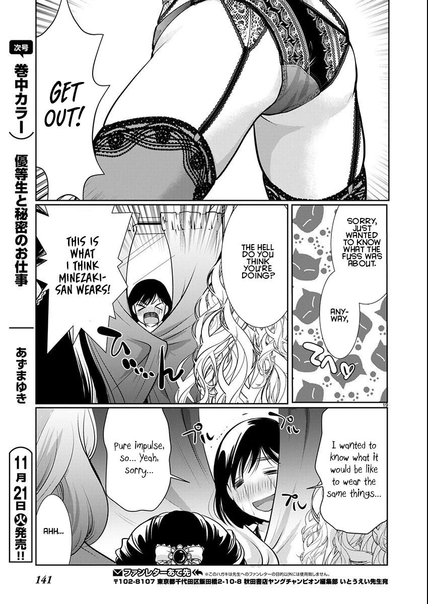 The Unattainable Flower's Twisted Bloom chapter 56 page 19