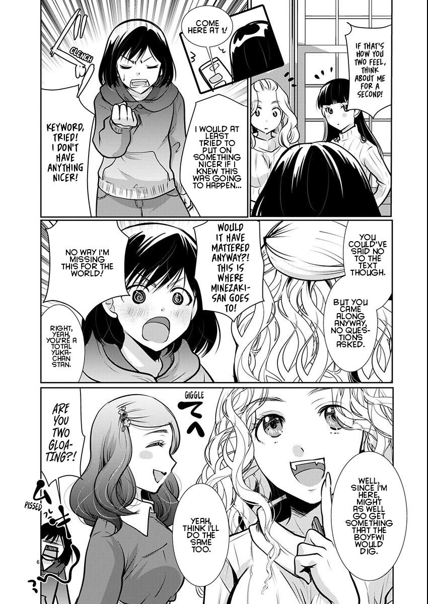 The Unattainable Flower's Twisted Bloom chapter 56 page 6