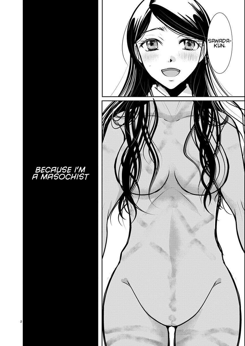 The Unattainable Flower's Twisted Bloom chapter 57 page 3