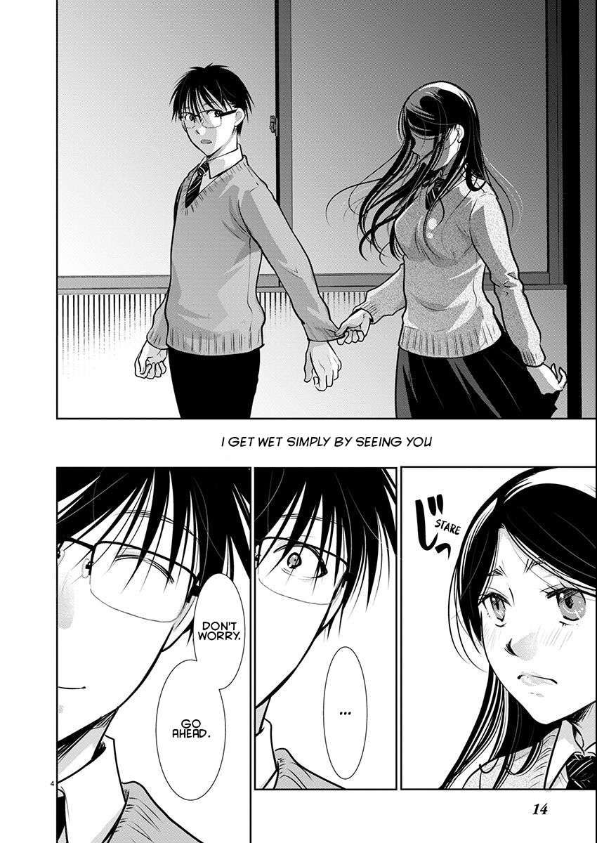 The Unattainable Flower's Twisted Bloom chapter 57 page 5