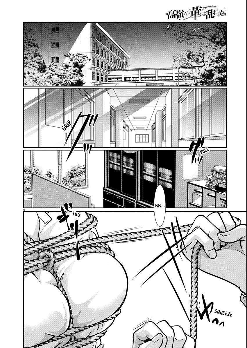 The Unattainable Flower's Twisted Bloom chapter 57 page 7