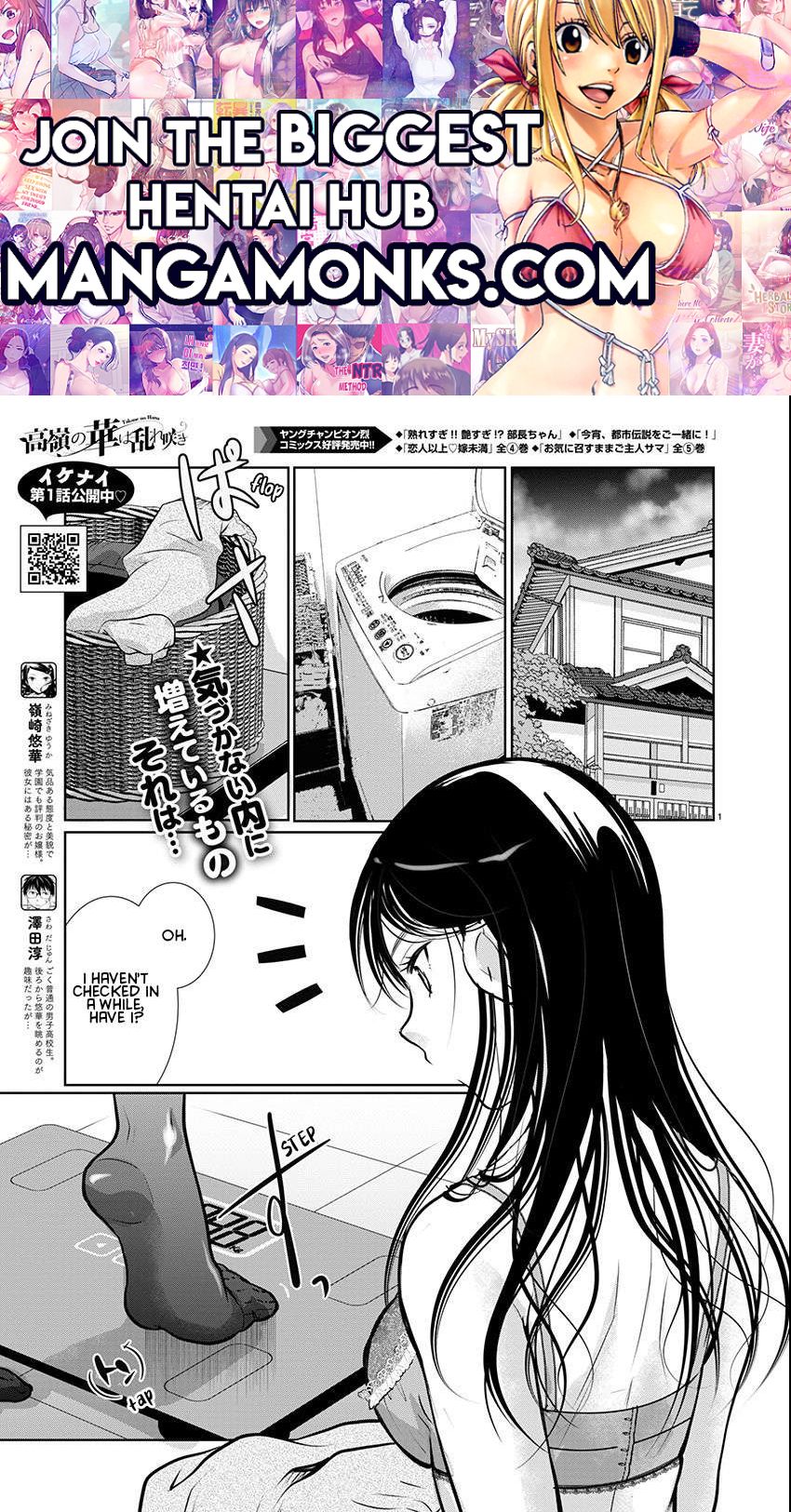 The Unattainable Flower's Twisted Bloom chapter 58 page 1