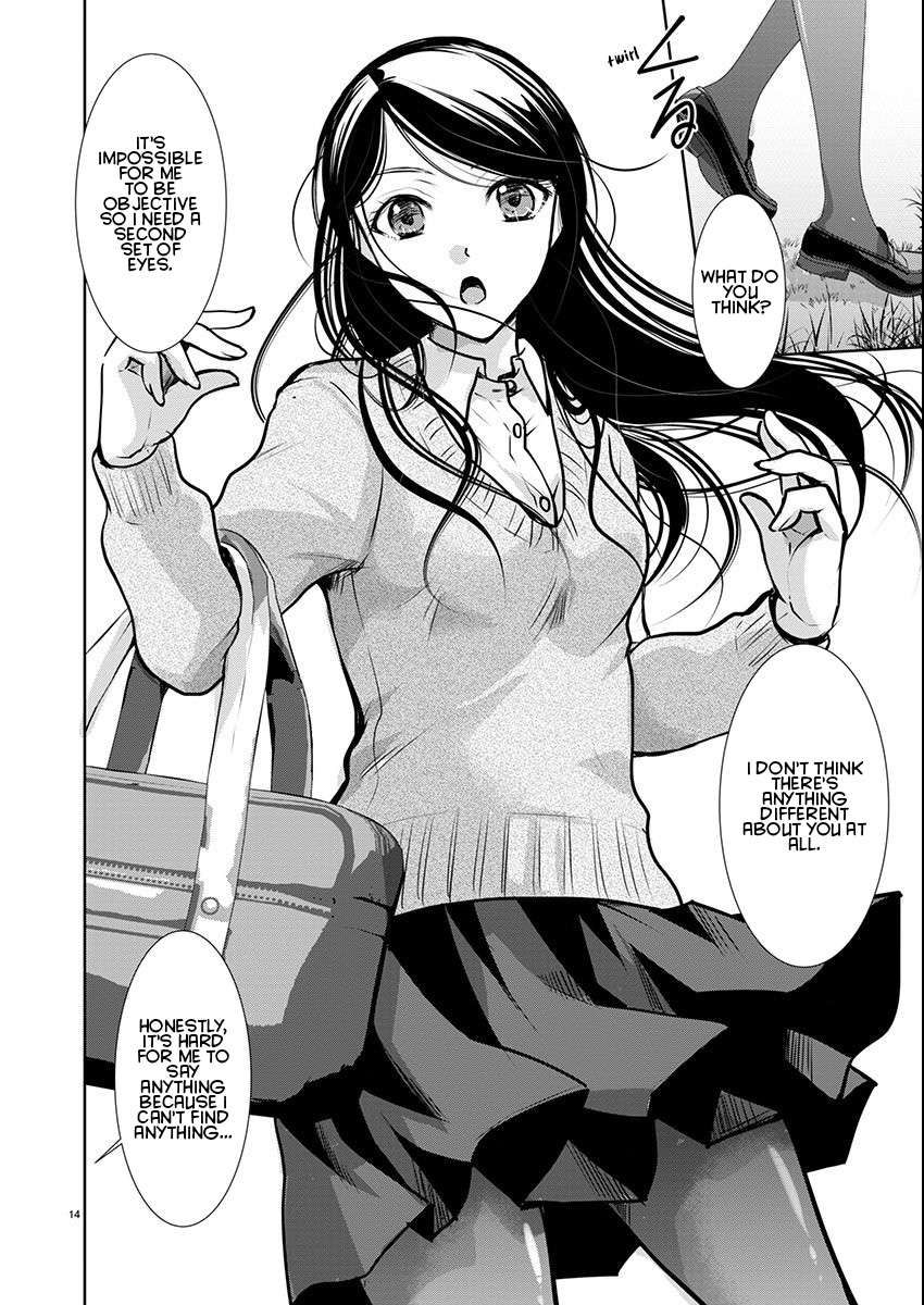 The Unattainable Flower's Twisted Bloom chapter 58 page 14