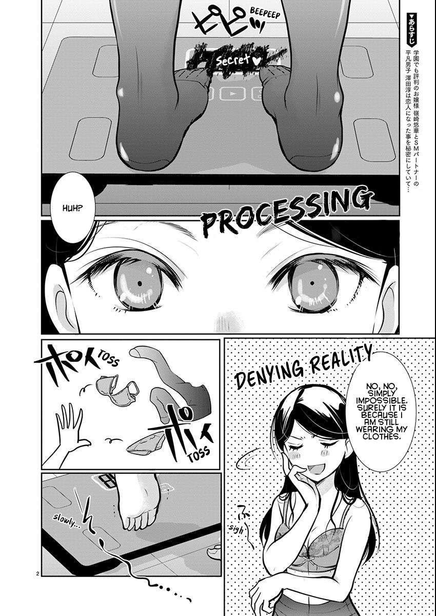 The Unattainable Flower's Twisted Bloom chapter 58 page 2