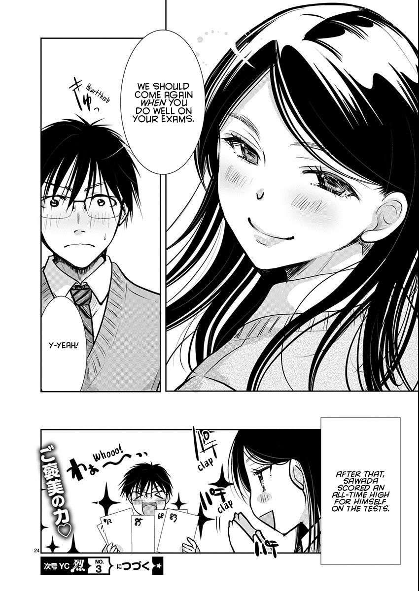 The Unattainable Flower's Twisted Bloom chapter 59 page 24